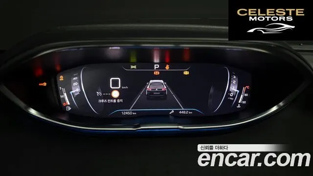 PEUGEOT 5008 21.2 Pure Tech 2024 — photo 8 sur 20