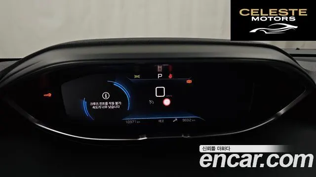 PEUGEOT 3008 21.2 Pure Tech 2024 — photo 8 sur 20