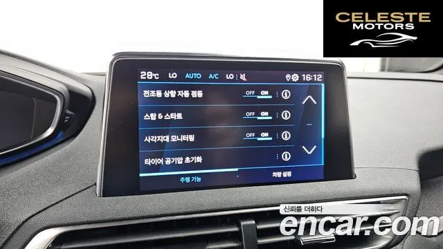 PEUGEOT 3008 21.2 Pure Tech 2024 — photo 17 sur 20