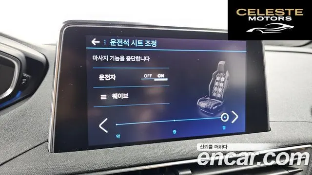PEUGEOT 3008 21.2 Pure Tech 2024 — photo 18 sur 20