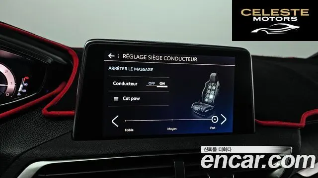 PEUGEOT 5008 21.5 BlueHDi GT 2021 — photo 16 sur 20
