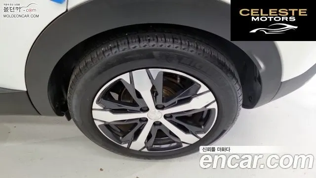 PEUGEOT 3008 21.5 BlueHDi 2019 — photo 8 sur 23