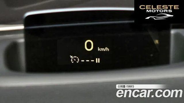 PEUGEOT 508 2.0 2014 — photo 17 sur 20