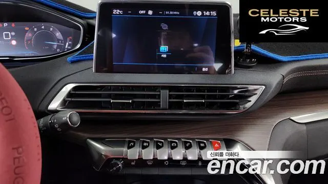 PEUGEOT 5008 21.2 Pure Tech GT 2024 — photo 14 sur 26