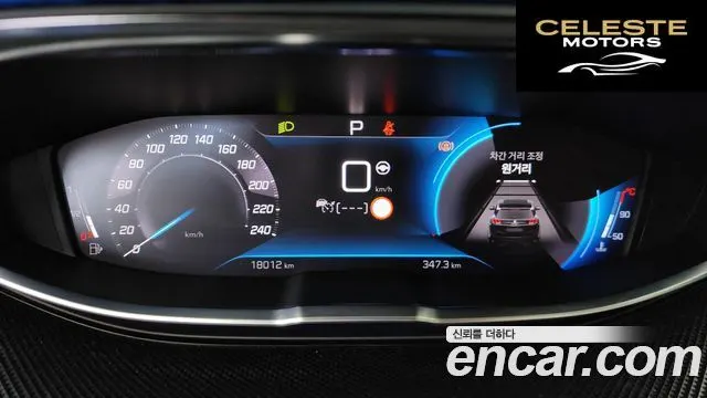 PEUGEOT 5008 21.2 Pure Tech GT 2024 — photo 8 sur 26