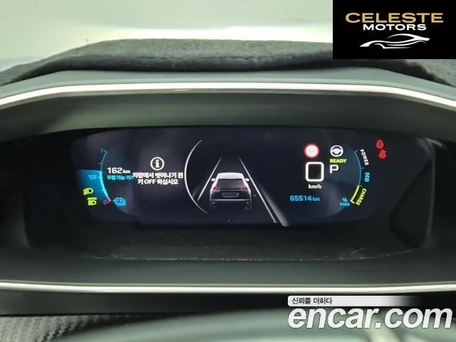 PEUGEOT e-2008 2EV GT Line 2021 — photo 6 sur 25