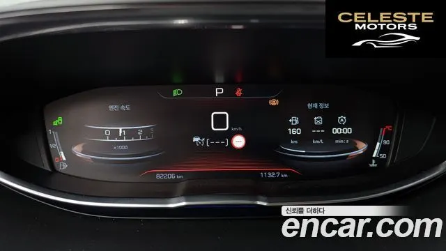 PEUGEOT 5008 21.5 BlueHDi GT Line 2019 — photo 8 sur 20