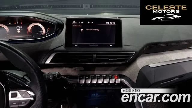 PEUGEOT 5008 21.5 BlueHDi GT 2022 — photo 14 sur 26