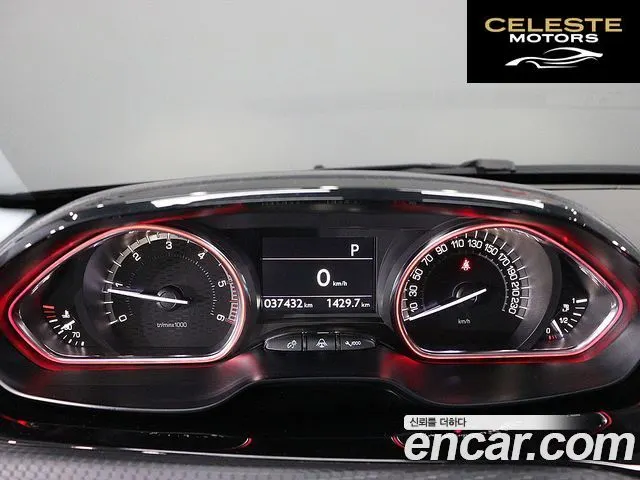 PEUGEOT 2008 1.5 BlueHDi GT Line 2019 — photo 5 sur 26