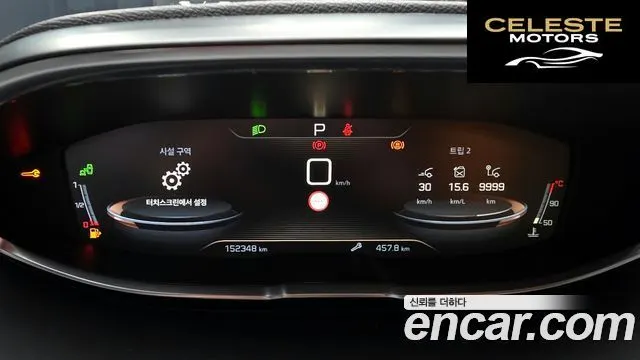 PEUGEOT 5008 22.0 BlueHDi GT 2019 — photo 8 sur 20