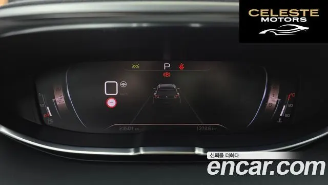 PEUGEOT 5008 21.2 Pure Tech GT 2024 — photo 8 sur 20