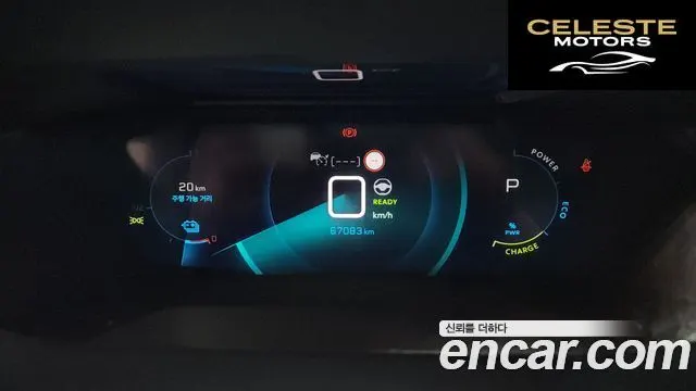 PEUGEOT e-2008 2EV GT 2021 — photo 8 sur 20