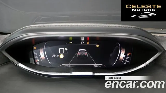 PEUGEOT 5008 21.2 Pure Tech GT 2024 — photo 8 sur 20
