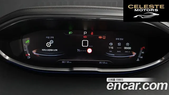 PEUGEOT 3008 21.6 BlueHDi GT Line 2018 — photo 8 sur 20