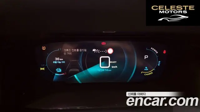 PEUGEOT e-208 2GT Line 2021 — photo 8 sur 26
