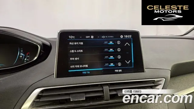 PEUGEOT 5008 21.5 BlueHDi 2019 — photo 16 sur 20