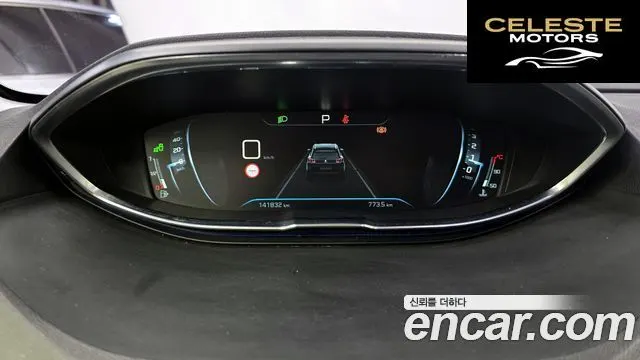 PEUGEOT 5008 21.5 BlueHDi 2019 — photo 8 sur 20