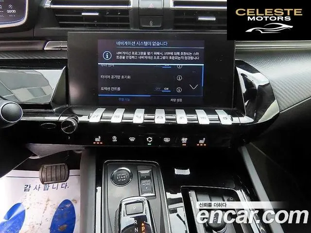 PEUGEOT 508 22.0 BlueHDi 2020 — photo 13 sur 25