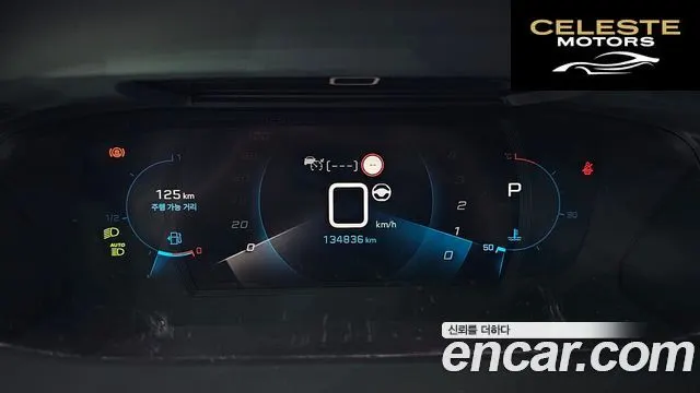 PEUGEOT 2008 21.5 BlueHDi GT 2021 — photo 8 sur 20