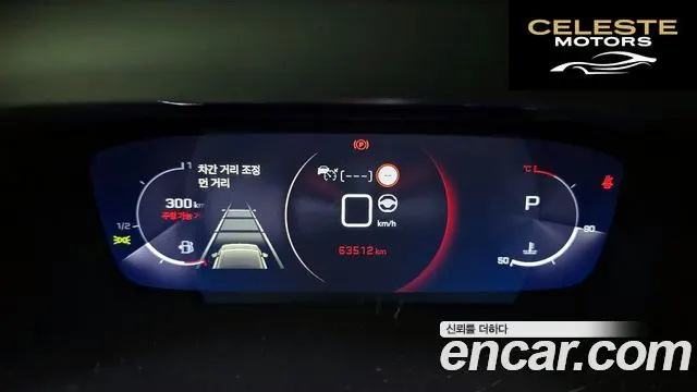 PEUGEOT 2008 21.5 BlueHDi GT Line 2021 — photo 8 sur 20
