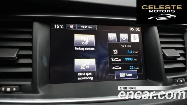 PEUGEOT 508 2.0 2016 — photo 15 sur 20