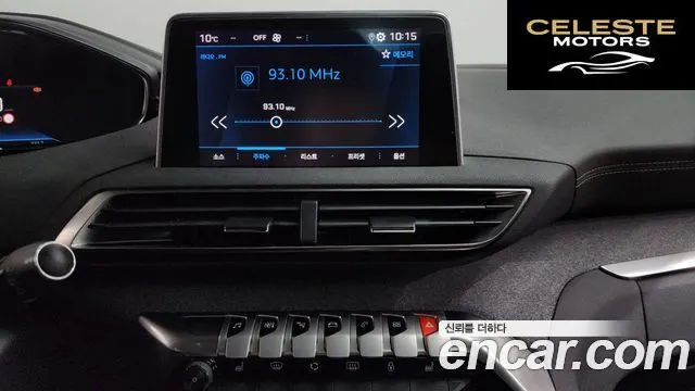 PEUGEOT 5008 21.5 BlueHDi GT Line 2020 — photo 14 sur 20