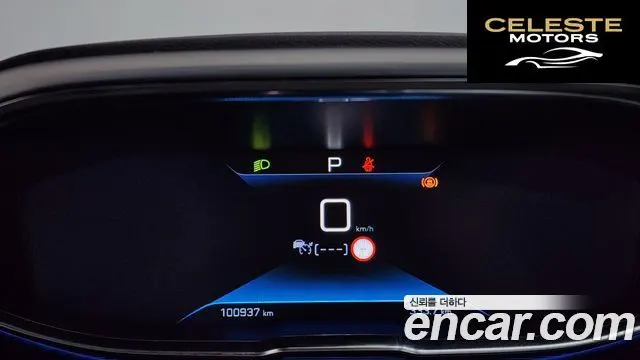 PEUGEOT 5008 21.5 BlueHDi GT Line 2020 — photo 8 sur 20