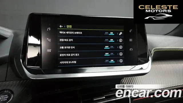PEUGEOT e-2008 2EV GT 2021 — photo 15 sur 26