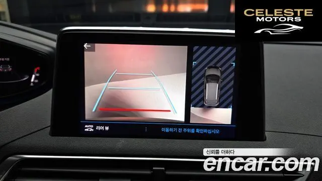 PEUGEOT 3008 21.2 Pure Tech 2022 — photo 15 sur 20