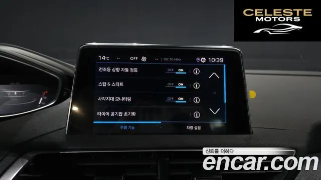 PEUGEOT 3008 21.2 Pure Tech 2024 — photo 10 sur 26