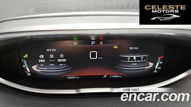 PEUGEOT 5008 21.6 BlueHDi GT Line 2018 — photo 8 sur 25