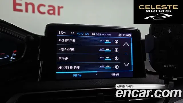 PEUGEOT 5008 21.6 BlueHDi 2019 — photo 16 sur 26