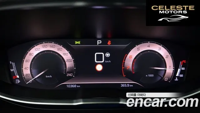 PEUGEOT 5008 21.2 Pure Tech GT 2024 — photo 8 sur 20