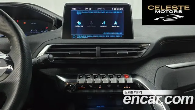 PEUGEOT 5008 21.5 BlueHDi GT Line 2021 — photo 14 sur 20