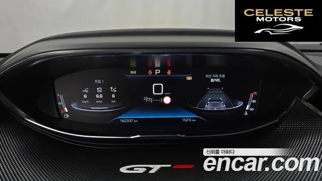 PEUGEOT 5008 21.5 BlueHDi GT Line 2021 — photo 8 sur 20