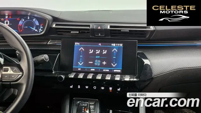 PEUGEOT 508 21.5 BlueHDi 2020 — photo 14 sur 20