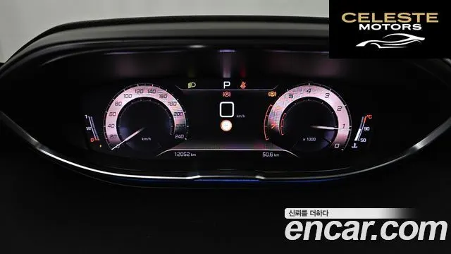 PEUGEOT 5008 21.2 Pure Tech GT 2024 — photo 8 sur 26