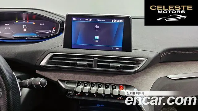 PEUGEOT 5008 21.5 BlueHDi GT 2021 — photo 14 sur 20