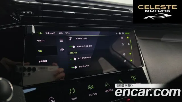 PEUGEOT 408 1.2 Pure Tech GT 2025 — photo 15 sur 20
