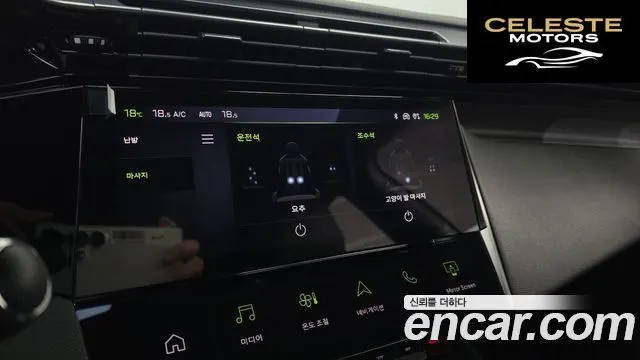 PEUGEOT 408 1.2 Pure Tech GT 2025 — photo 16 sur 20