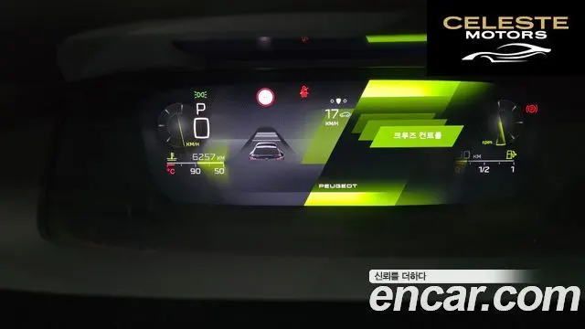 PEUGEOT 408 1.2 Pure Tech GT 2025 — photo 8 sur 20
