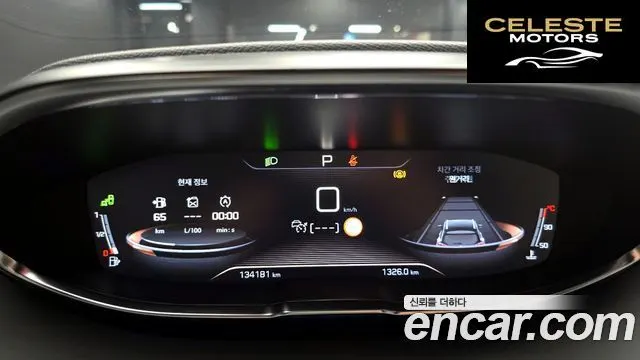 PEUGEOT 5008 22.0 BlueHDi GT 2020 — photo 8 sur 20