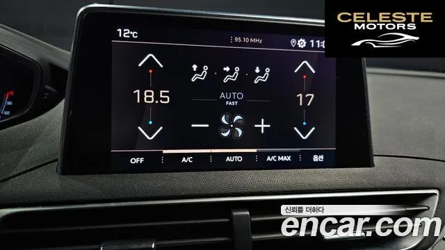 PEUGEOT 5008 21.5 BlueHDi GT Line 2019 — photo 18 sur 20