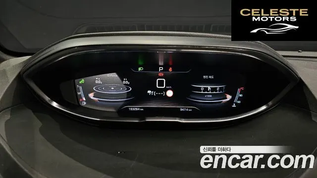 PEUGEOT 5008 21.5 BlueHDi GT Line 2019 — photo 8 sur 20