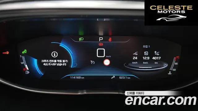 PEUGEOT 5008 21.6 BlueHDi 2019 — photo 8 sur 20