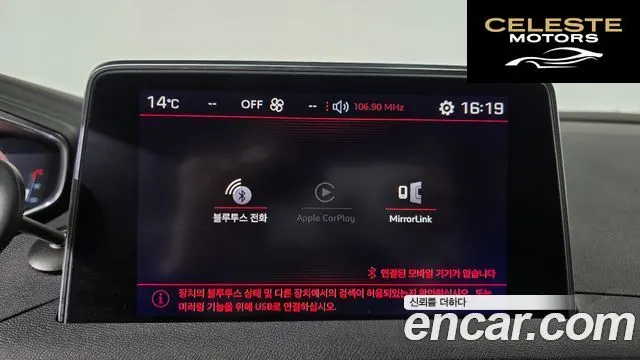 PEUGEOT 5008 22.0 BlueHDi GT 2019 — photo 17 sur 20