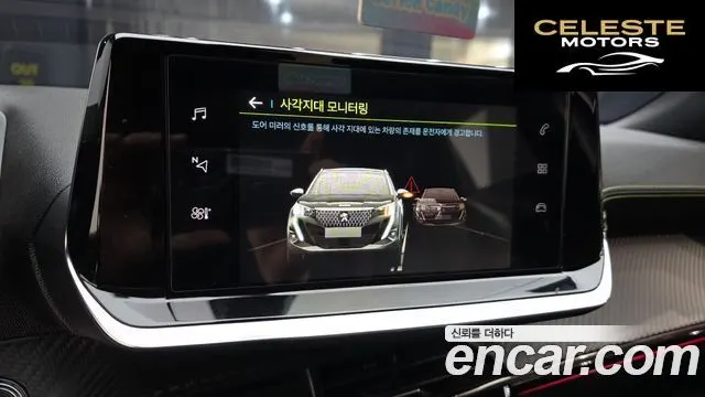 PEUGEOT e-2008 2EV GT 2022 — photo 15 sur 20