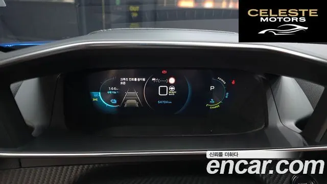 PEUGEOT e-2008 2EV GT 2022 — photo 8 sur 20