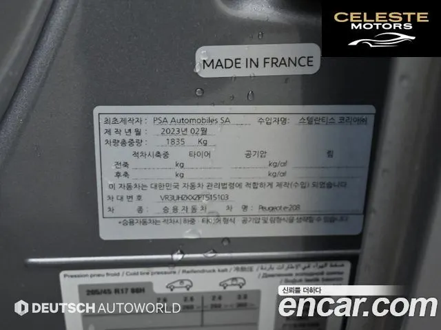 PEUGEOT e-208 2GT 2023 — photo 20 sur 26