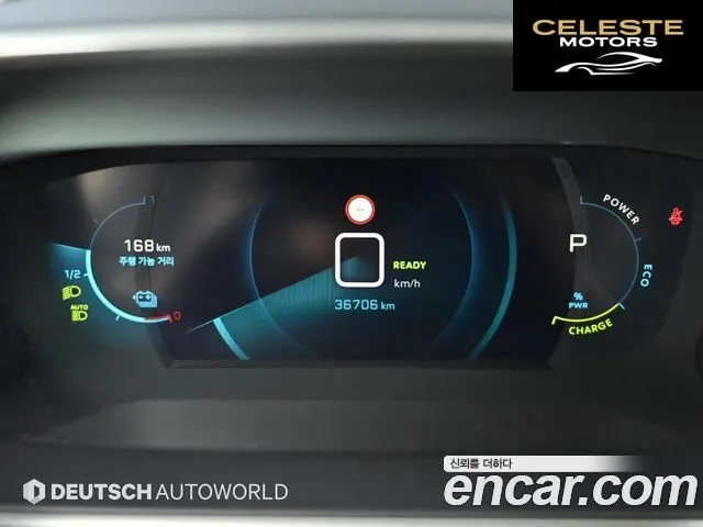PEUGEOT e-208 2GT 2023 — photo 8 sur 26